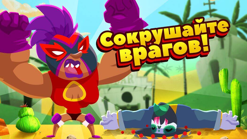 Скачать взломанную UFB Lucha Libre: Fight Game [Бесплатные покупки] MOD apk на Андроид
