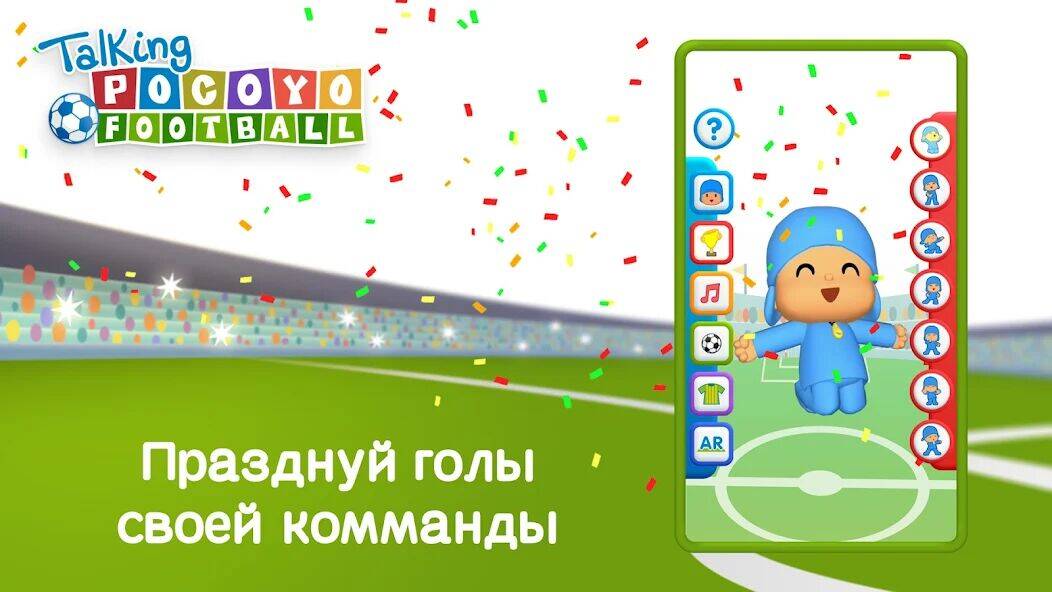 Скачать взломанную Поговори с Покойо о футболе [Мод меню] MOD apk на Андроид