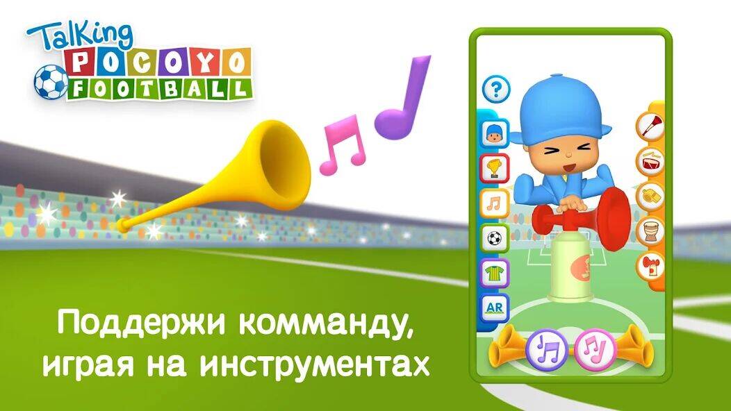 Скачать взломанную Поговори с Покойо о футболе [Мод меню] MOD apk на Андроид