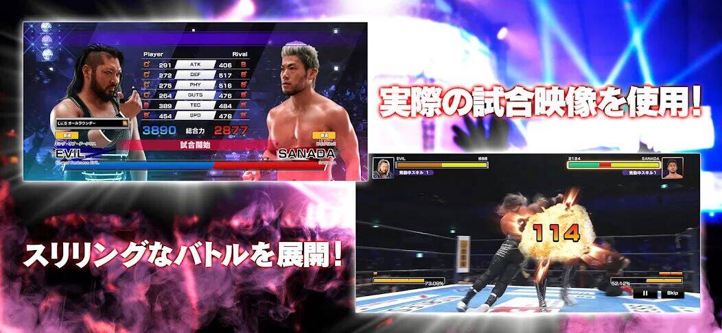 Скачать взломанную 新日本プロレスSTRONG SPIRITS [Много денег] MOD apk на Андроид