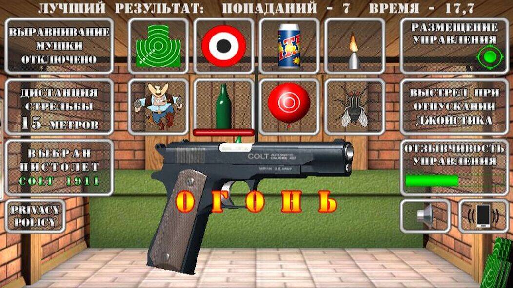 Скачать взломанную Pistol shooting simulator [Много монет] MOD apk на Андроид