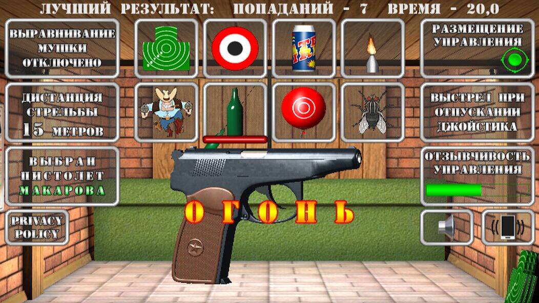 Скачать взломанную Pistol shooting simulator [Много монет] MOD apk на Андроид