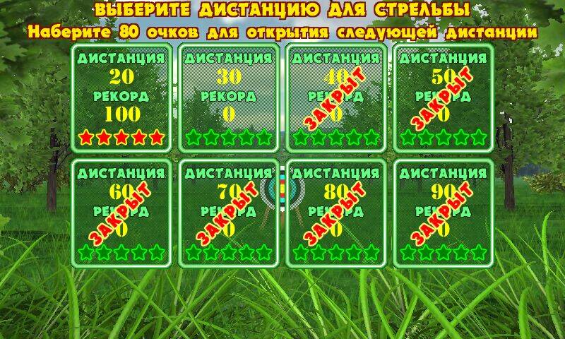 Скачать взломанную Симулятор стрельбы из арбалета [Бесплатные покупки] MOD apk на Андроид