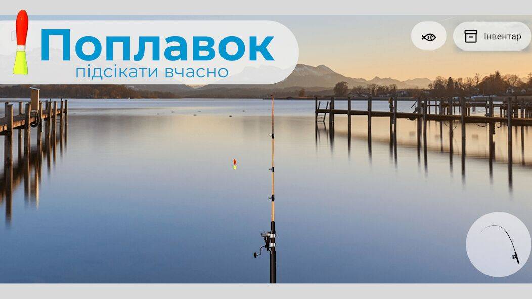 Скачать взломанную Симулятор рыбалки The Fishing [Мод меню] MOD apk на Андроид