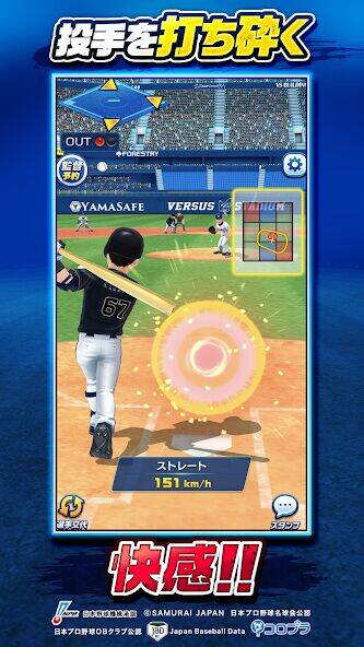 Скачать взломанную プロ野球バーサス [Много денег] MOD apk на Андроид