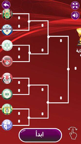 Скачать взломанную لعبة الدوري المغربي [Много монет] MOD apk на Андроид