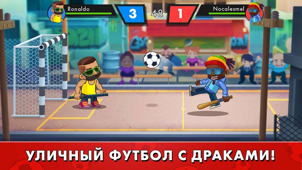 Скачать взломанную Street Football：Ultimate Fight [Бесплатные покупки] MOD apk на Андроид