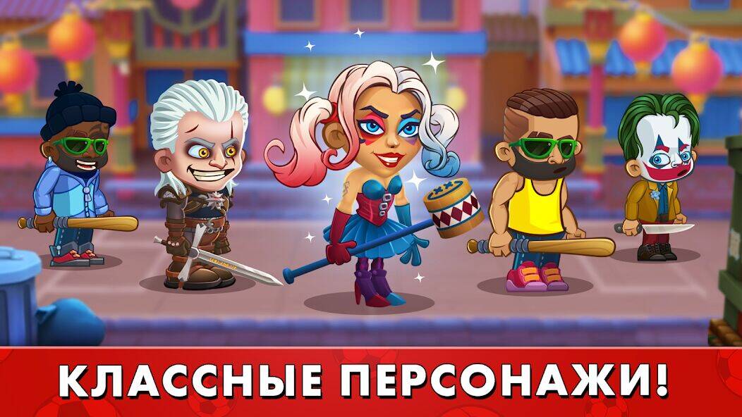 Скачать взломанную Street Football：Ultimate Fight [Бесплатные покупки] MOD apk на Андроид