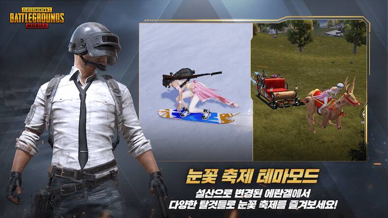 Скачать взломанную 배틀그라운드 [Много монет] MOD apk на Андроид