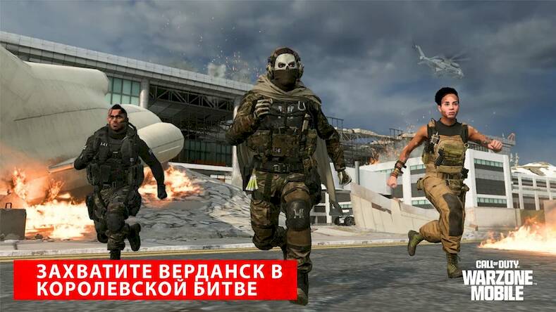 Скачать взломанную Call of Duty®: Warzone™ Mobile [Много монет] MOD apk на Андроид