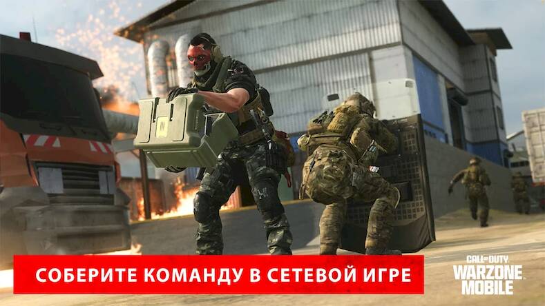 Скачать взломанную Call of Duty®: Warzone™ Mobile [Много монет] MOD apk на Андроид