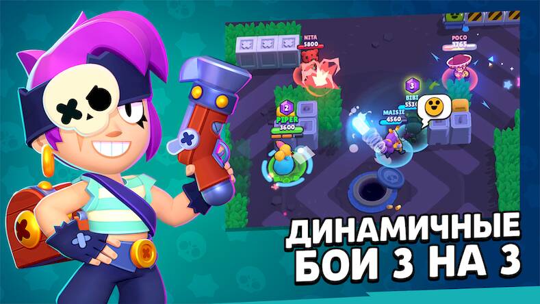Скачать взломанную Brawl Stars [Много монет] MOD apk на Андроид