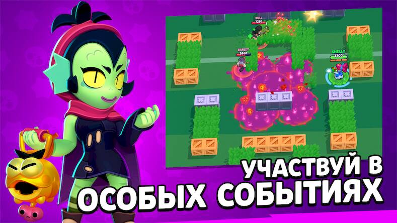 Скачать взломанную Brawl Stars [Много монет] MOD apk на Андроид