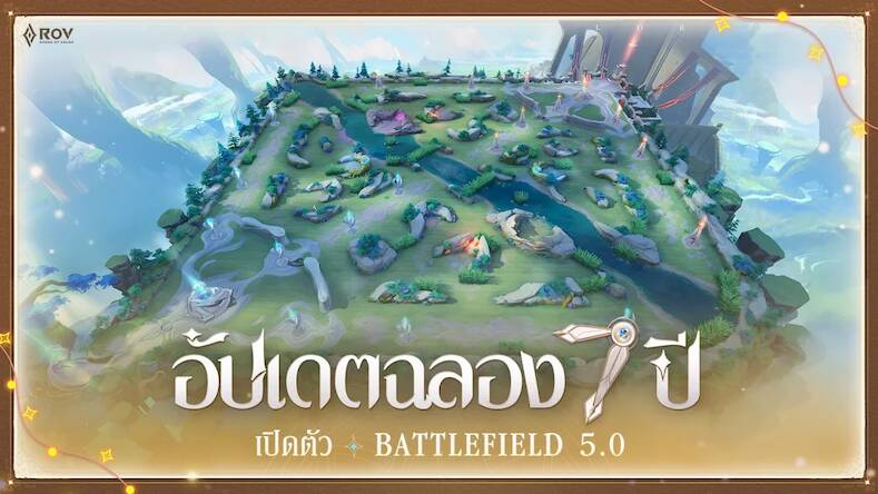Скачать взломанную Garena RoV: 7th Anniversary [Мод меню] MOD apk на Андроид