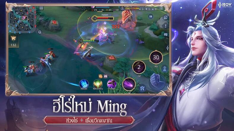 Скачать взломанную Garena RoV: 7th Anniversary [Мод меню] MOD apk на Андроид