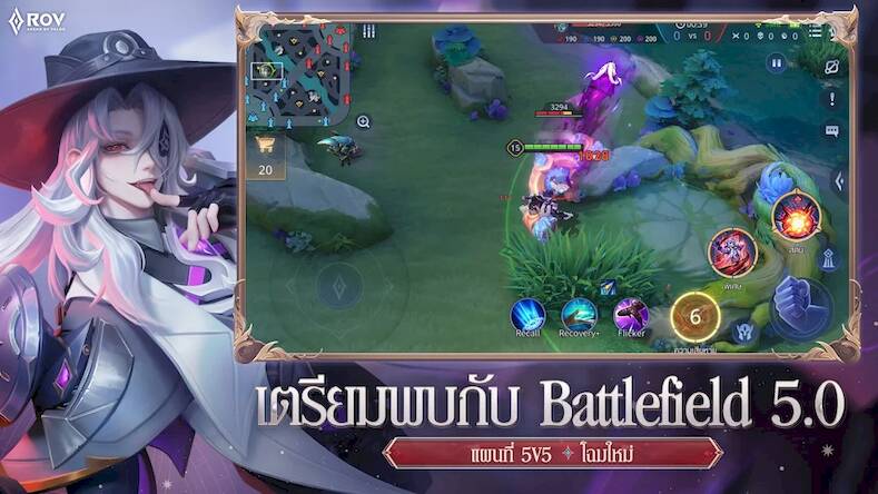 Скачать взломанную Garena RoV: 7th Anniversary [Мод меню] MOD apk на Андроид