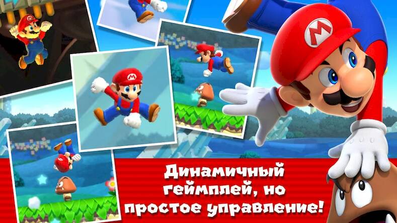 Скачать взломанную Super Mario Run [Много денег] MOD apk на Андроид