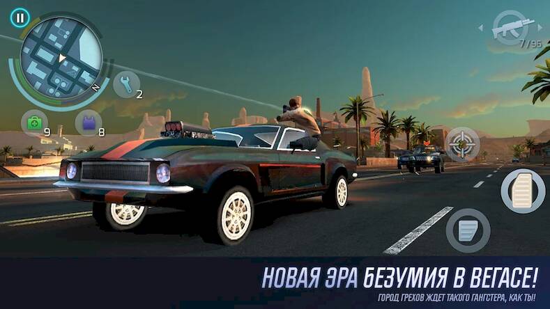 Скачать взломанную Gangstar Vegas - Мафия в игре [Много монет] MOD apk на Андроид
