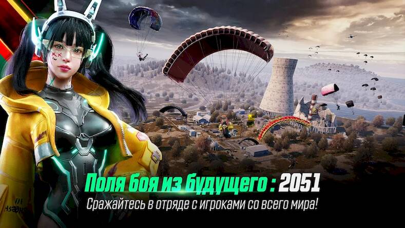 Скачать взломанную NEW STATE Mobile [Мод меню] MOD apk на Андроид