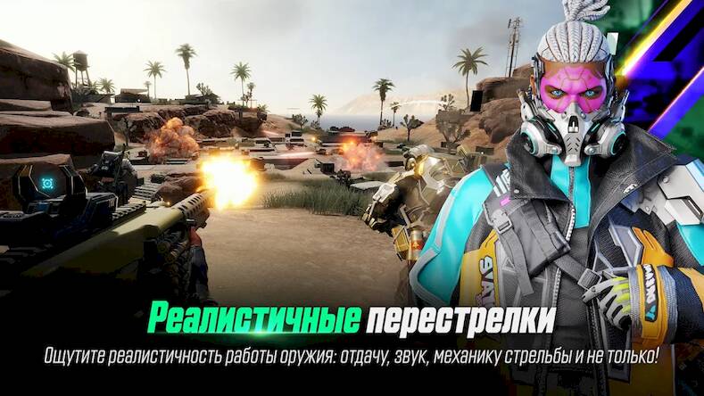 Скачать взломанную NEW STATE Mobile [Мод меню] MOD apk на Андроид