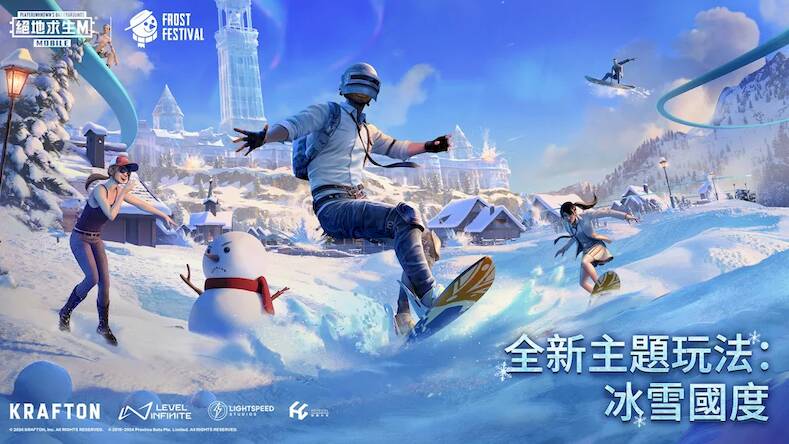 Скачать взломанную PUBG MOBILE：絕地求生M [Бесплатные покупки] MOD apk на Андроид