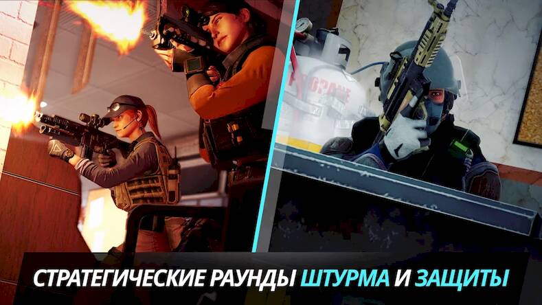 Скачать взломанную Rainbow Six Mobile [Бесплатные покупки] MOD apk на Андроид