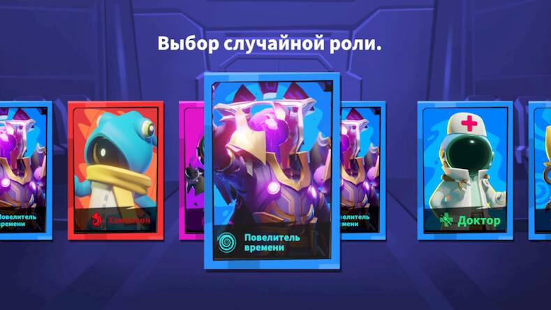 Скачать взломанную Super Sus - Кто Предатель [Много денег] MOD apk на Андроид