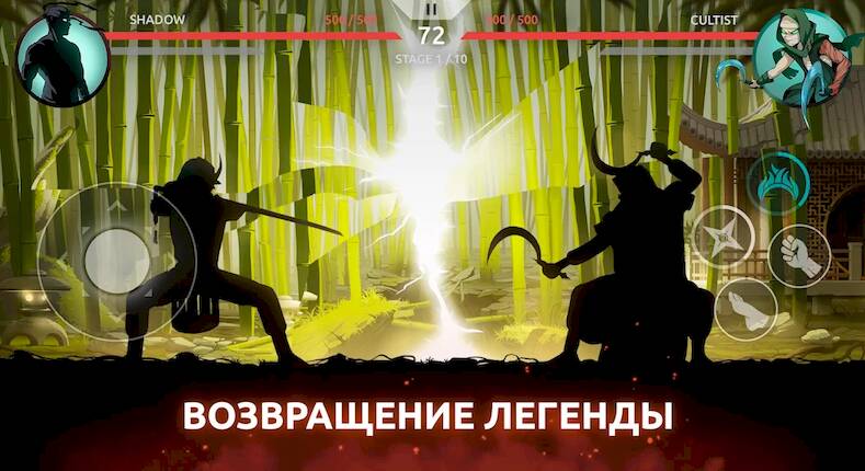 Скачать взломанную Shades: Shadow Fight Roguelike [Бесплатные покупки] MOD apk на Андроид