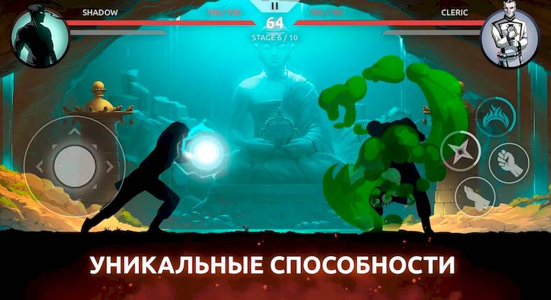Скачать взломанную Shades: Shadow Fight Roguelike [Бесплатные покупки] MOD apk на Андроид