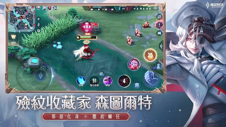 Скачать взломанную Garena 傳說對決：七週年版本 [Много монет] MOD apk на Андроид