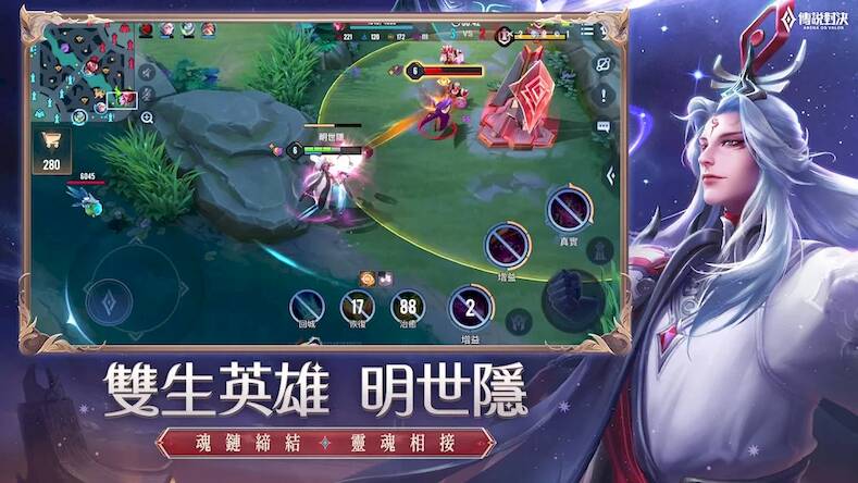 Скачать взломанную Garena 傳說對決：七週年版本 [Много монет] MOD apk на Андроид