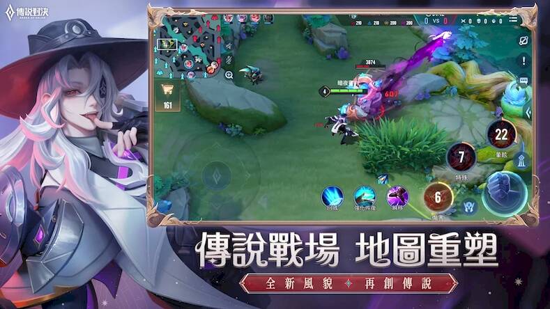 Скачать взломанную Garena 傳說對決：七週年版本 [Много монет] MOD apk на Андроид