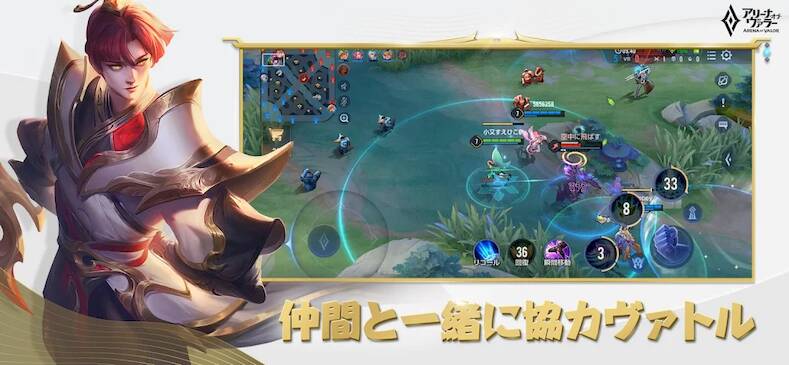Скачать взломанную アリーナ・オブ・ヴァラー [Много денег] MOD apk на Андроид