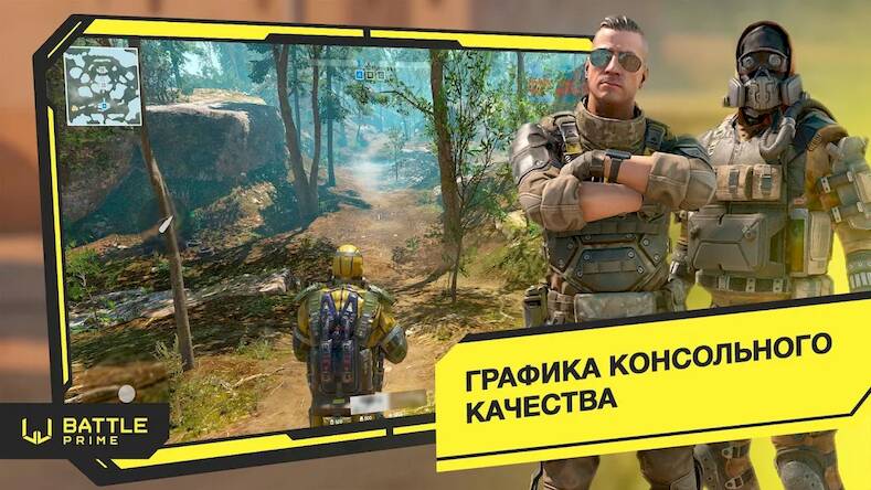 Скачать взломанную Battle Prime [Мод меню] MOD apk на Андроид