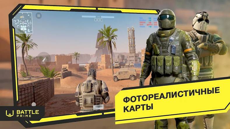 Скачать взломанную Battle Prime [Мод меню] MOD apk на Андроид