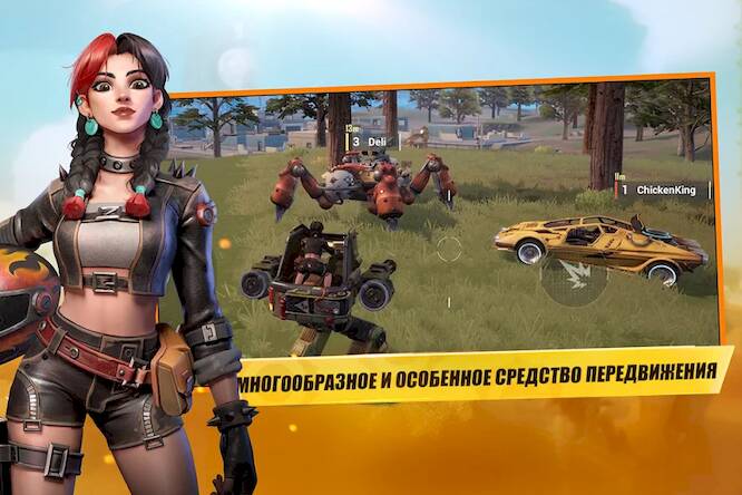 Скачать взломанную Farlight 84 [Много денег] MOD apk на Андроид