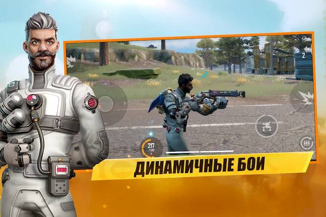 Скачать взломанную Farlight 84 [Много денег] MOD apk на Андроид
