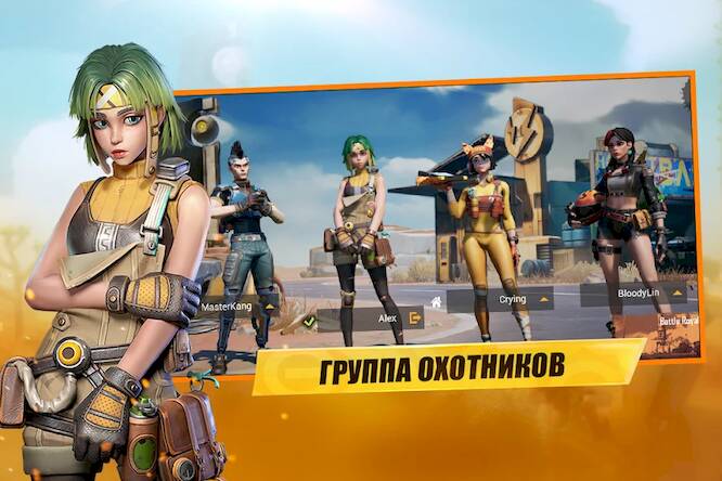 Скачать взломанную Farlight 84 [Много денег] MOD apk на Андроид