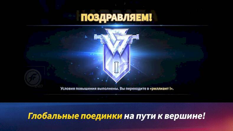 Скачать взломанную The King of Fighters ARENA [Бесплатные покупки] MOD apk на Андроид