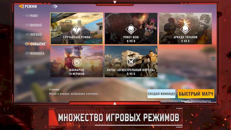 Скачать взломанную Alpha Ace [Бесплатные покупки] MOD apk на Андроид