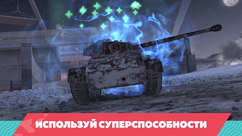 Скачать взломанную Tanks Blitz PVP битвы [Много монет] MOD apk на Андроид