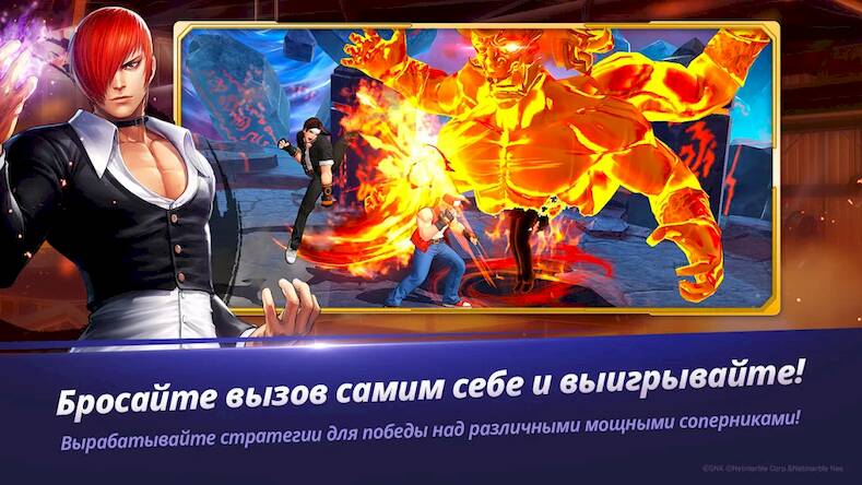 Скачать взломанную The King of Fighters ALLSTAR [Бесплатные покупки] MOD apk на Андроид