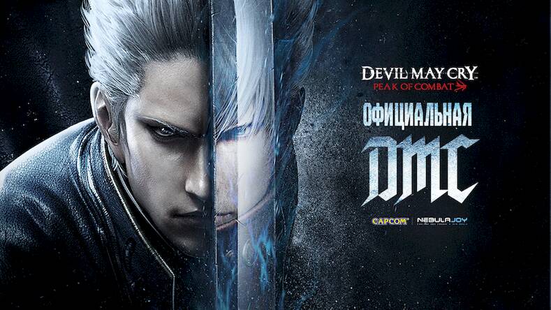 Скачать взломанную Devil May Cry: Peak of Combat [Бесплатные покупки] MOD apk на Андроид