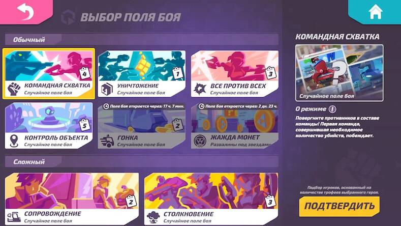 Скачать взломанную T3 Arena [Много денег] MOD apk на Андроид
