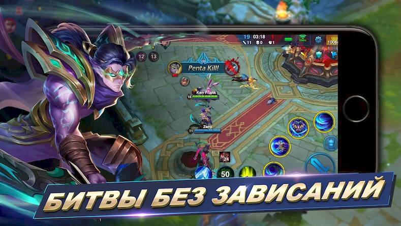 Скачать взломанную Арена героев [Мод меню] MOD apk на Андроид