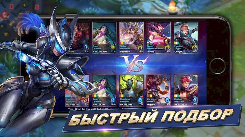 Скачать взломанную Арена героев [Мод меню] MOD apk на Андроид