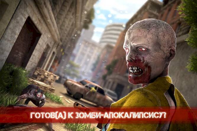 Скачать взломанную Zombie Frontier 3: зомби FPS [Мод меню] MOD apk на Андроид