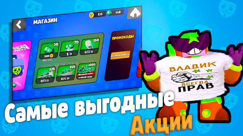 Скачать взломанную Бабл Квас [Мод меню] MOD apk на Андроид