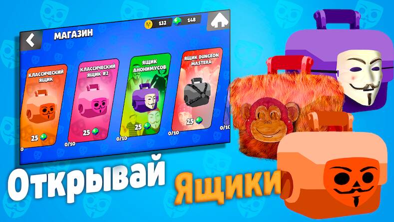 Скачать взломанную Бабл Квас [Мод меню] MOD apk на Андроид