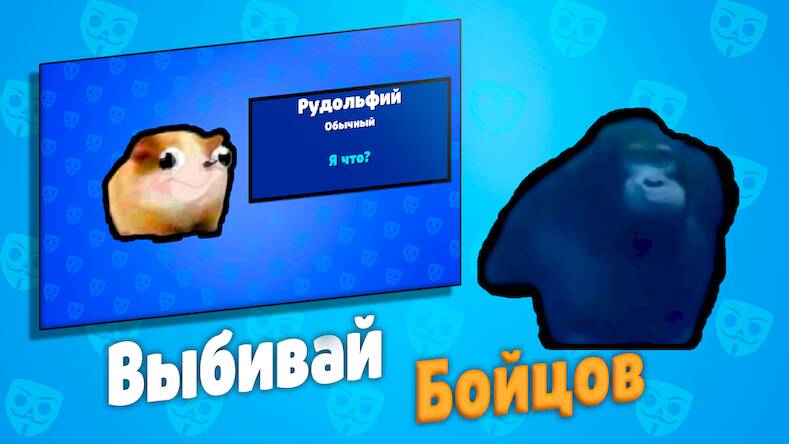 Скачать взломанную Бабл Квас [Мод меню] MOD apk на Андроид